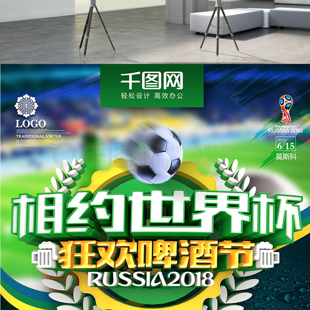 些海报都以