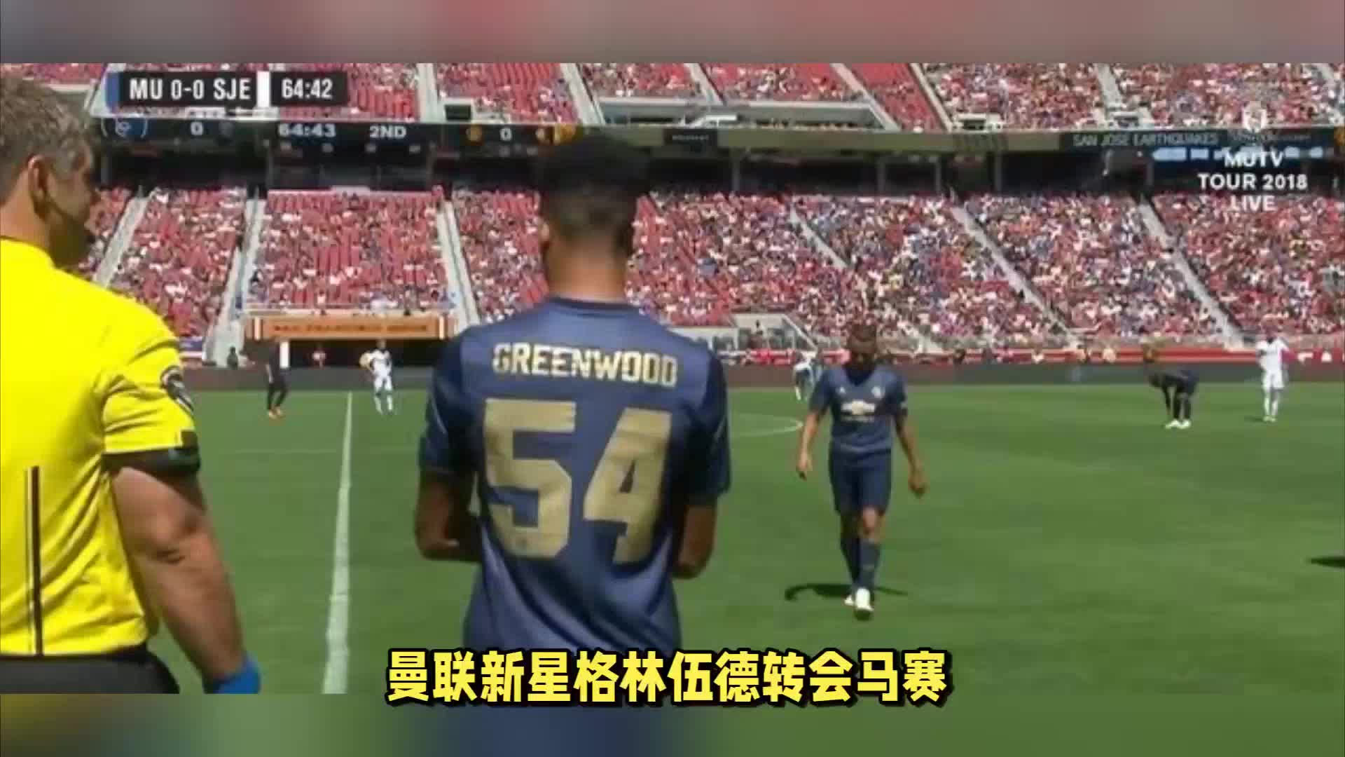 力量还