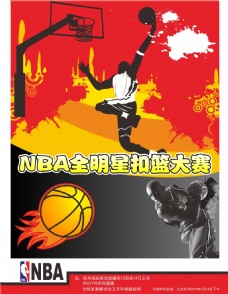 业的